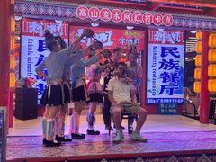 -刘姐啤酒鱼民族演艺餐厅(西街总店)