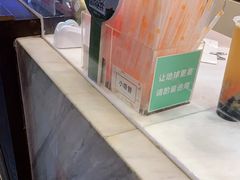 -CoCo都可(北苑K酷店)