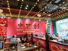 -大吉利·潮汕鲜牛肉火锅(西安店)