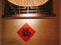 -农耕记·湖南土菜(halo广场店)