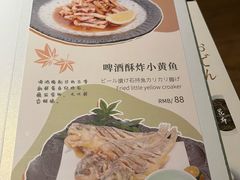 -水之惠鲜鱼料理(王府大街店)