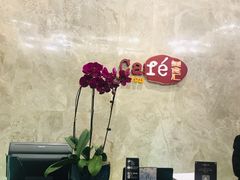 -烟台中泽华羿铂尔曼酒店·汇·全日餐厅·高空海景自助