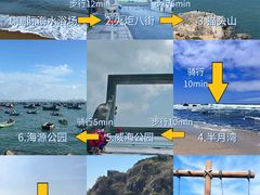 -威海国际海水浴场旅游区