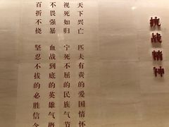 -中国人民抗日战争纪念馆