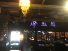 门面-缘生态云南菜·野生菌庭院餐厅(华侨城店)