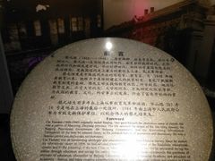 -上海蔡元培故居陈列馆