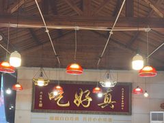 -202特色排档(五缘湾店)