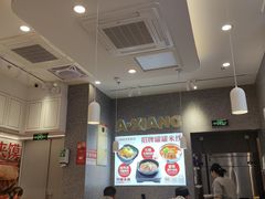 大堂-阿香米线(深业上城店)