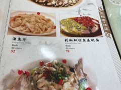 菜单-正阳春鸭子楼(汉沽店)