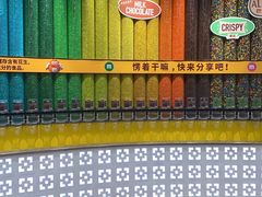 -m豆巧克力世界(上海世茂广场店)