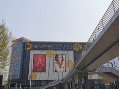 -北国商城(邢台店)