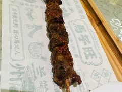 羊肉大串-馬子旺兰州牛肉面(天河城店)