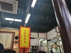 -粗茶淡饭(东关街店)