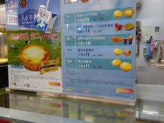 -芳叔(东方宝泰店)