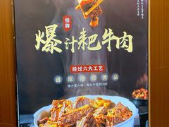 -重庆古老火锅