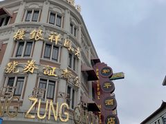-奔跑吧乐园