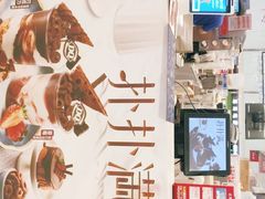 -DQ·蛋糕·冰淇淋(合生汇店)