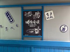 -浮生探案馆·剧本·狼人杀·电竞