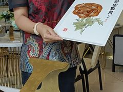 全聚德精品烤鸭-全聚德(蓝山店)