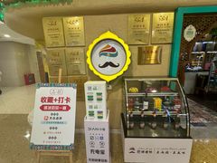 -巴依老爷新疆美食(天津远洋乐堤港店)