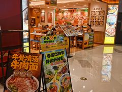 -陳香貴·兰州牛肉面(上海长风大悦城店)