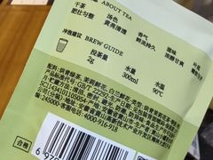 -成都银泰中心in99