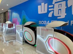 -宝龙城(杭州滨江店)