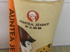 -沪上阿姨·臻选茶饮(上海环球港店)