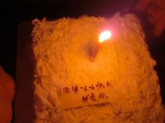 -壹点壹客·生日蛋糕(南山店)