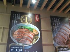 -狮头牌卤味研究所·卤味饭(花城汇南区店)