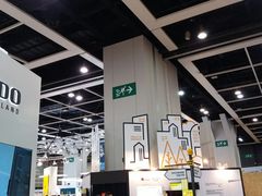 -香港会议展览中心演讲厅