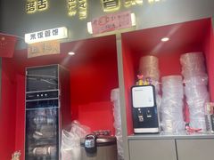 -海椒市落舌·麻辣烫冒菜(晶融汇店)