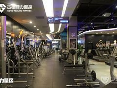 -古德菲力健身(广体店)