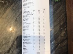 账单-热火朝天鲜切牛肉火锅(南强街巷店)
