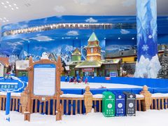 -湘江欢乐城欢乐雪域