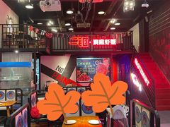 大堂-二钳洞庭虾蟹·江湖菜(成都鹭岛店)