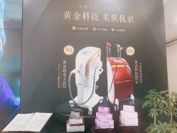 -加减美医美连锁品牌