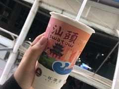 -一杯潮茶·专注潮汕茶饮(十二中创始店)