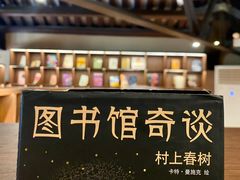 -华农酸奶文化馆