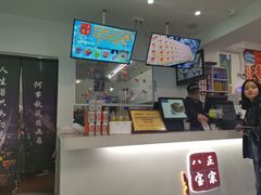 -正宗八宝冰饭·非遗冰饭·烧烤(奎桥店)