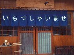 门面-昊·来了寿司(双楠2店)