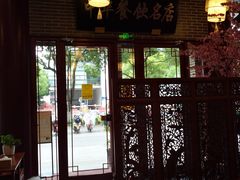 -同得兴面馆.苏式面.三虾面(园区店)