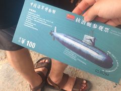 -中国人民解放军海军博物馆