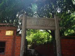 -草庵摩尼教遗址公园