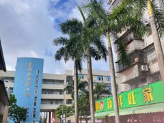 -炮台山公园