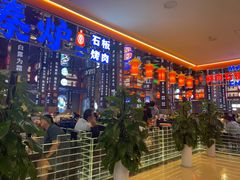 -秦炉烤肉(财富中心店)