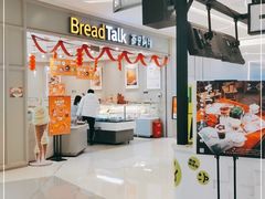 -面包新语(龙湖·西宸天街店)