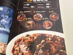 菜单-九妙坊(牡丹园店)
