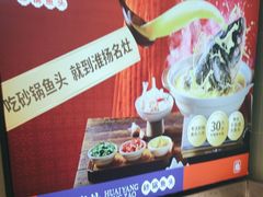 -淮扬名灶·南通本地菜(虹桥店)