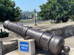 -石炮台公园